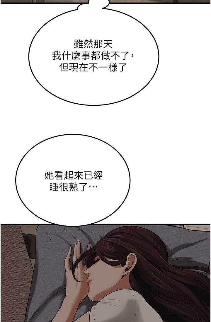 [韩国漫画] 街头干架王 剧情,熟女人妻#[96P]-67
