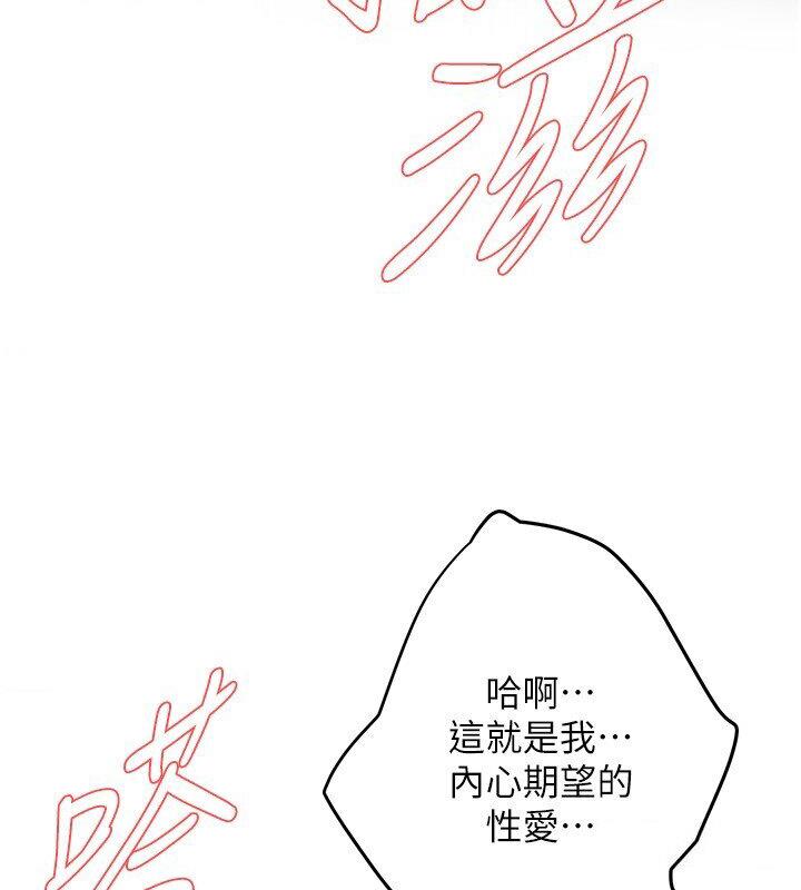 [韩国漫画] 街头干架王 剧情,熟女人妻#[132P]-79