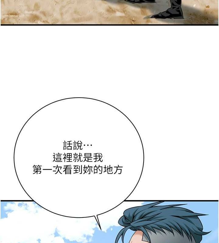 [韩国漫画] 街头干架王 剧情,熟女人妻#[123P]-104