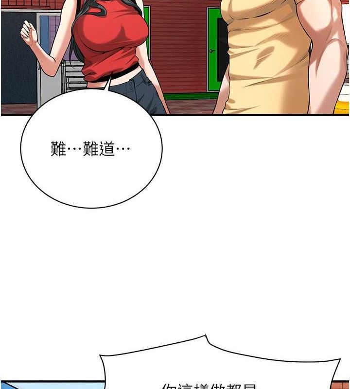 [韩国漫画] 街头干架王 剧情,熟女人妻#[123P]-49