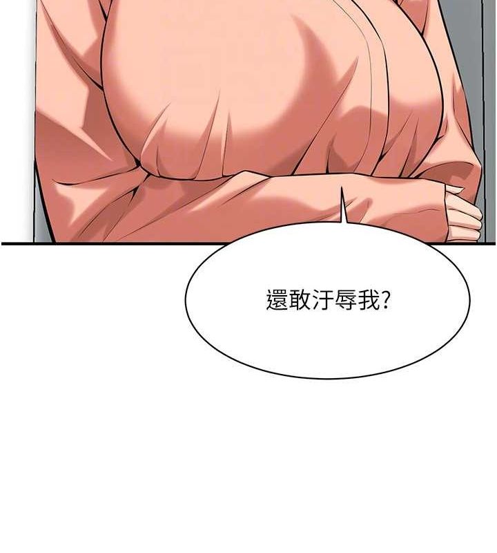 [韩国漫画] 街头干架王 剧情,熟女人妻#[123P]-61