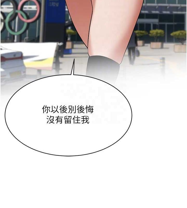 [韩国漫画] 街头干架王 剧情,熟女人妻#[123P]-76