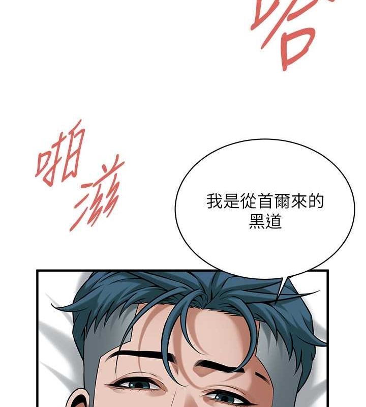 [韩国漫画] 街头干架王 剧情,熟女人妻#[134P]-124