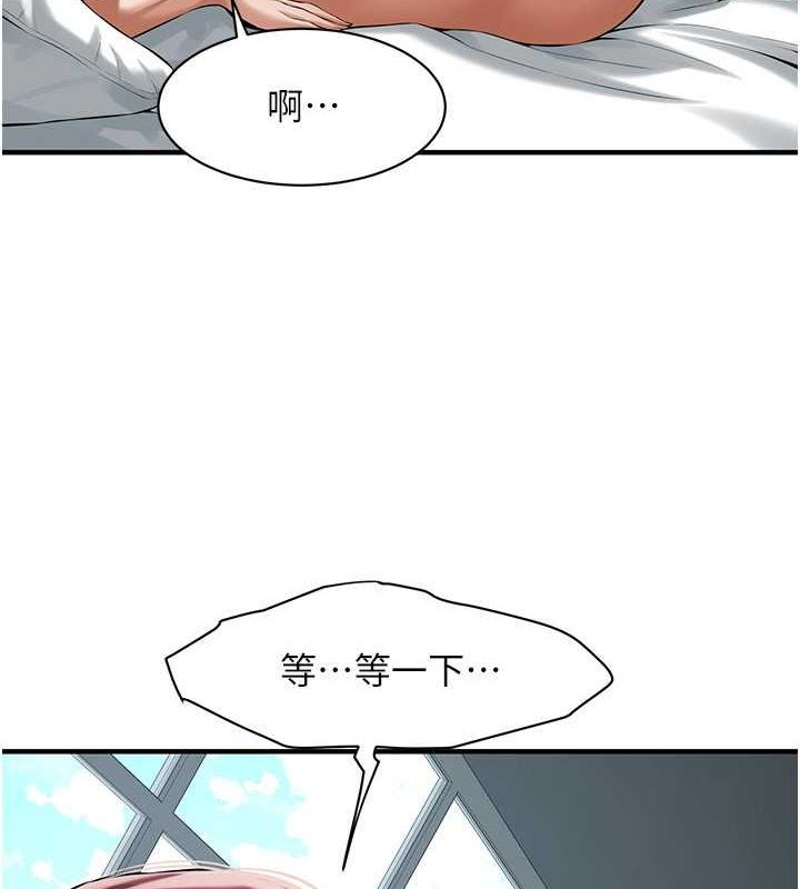 [韩国漫画] 街头干架王 剧情,熟女人妻#[134P]-83