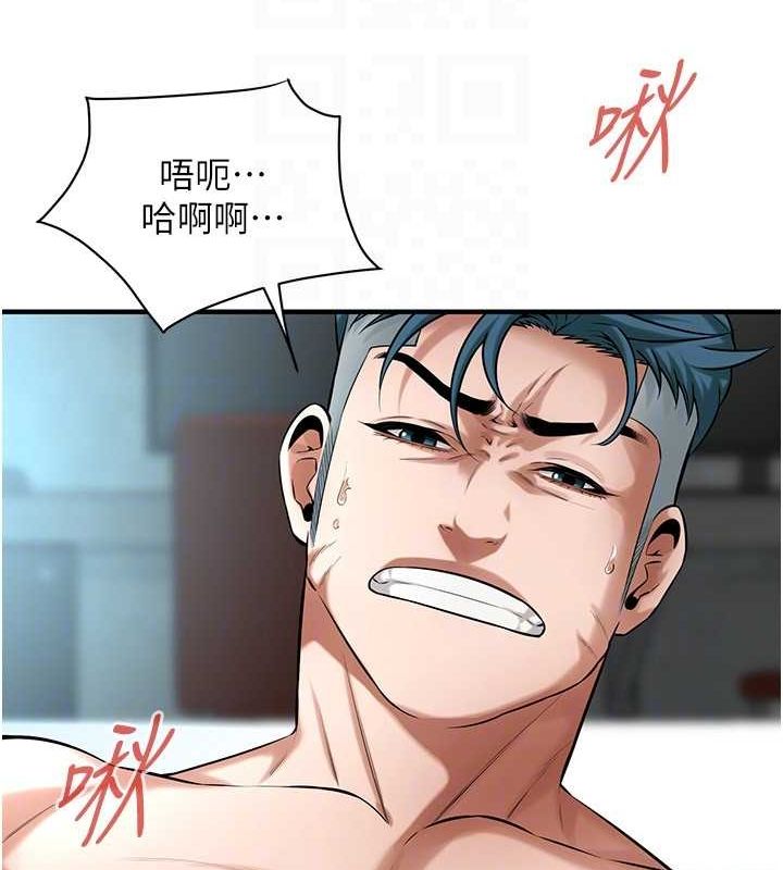 [韩国漫画] 街头干架王 剧情,熟女人妻#[134P]-94