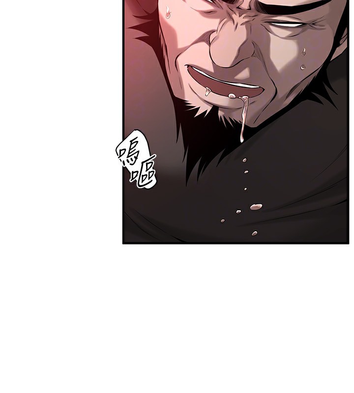 [韩国漫画] 街头干架王 剧情,熟女人妻#[143P]-109