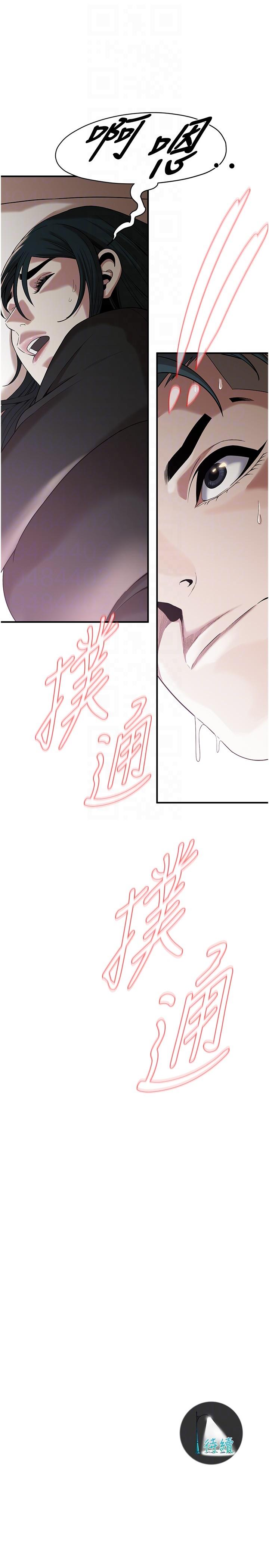 [韩国漫画] 街头干架王 剧情,熟女人妻#[31P]-30