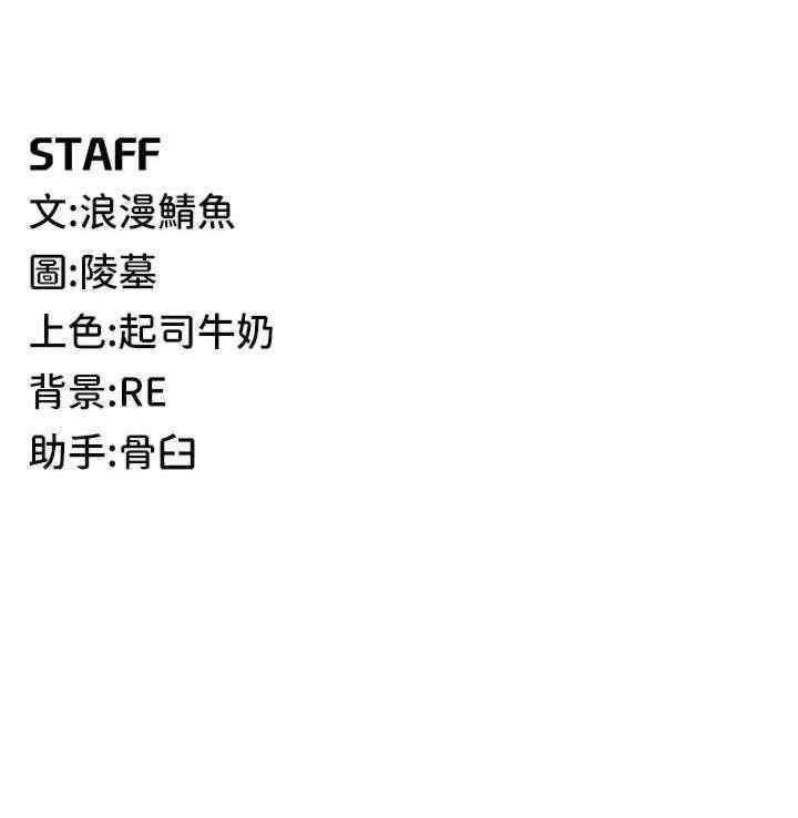 [韩国漫画] 贪婪游戏 剧情,熟女人妻#[38P]-38