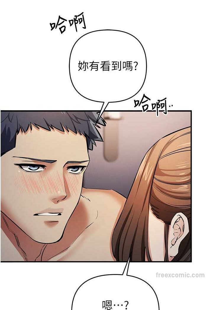 [韩国漫画] 贪婪游戏 剧情,熟女人妻#[109P]-9