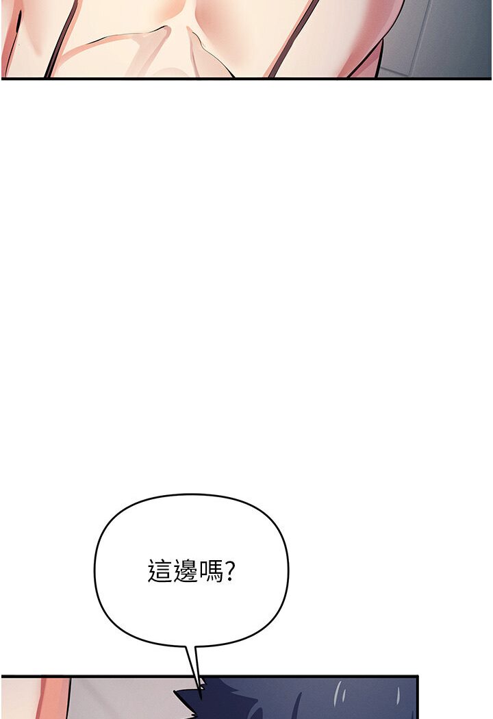 [韩国漫画] 贪婪游戏 剧情,熟女人妻#[147P]-97