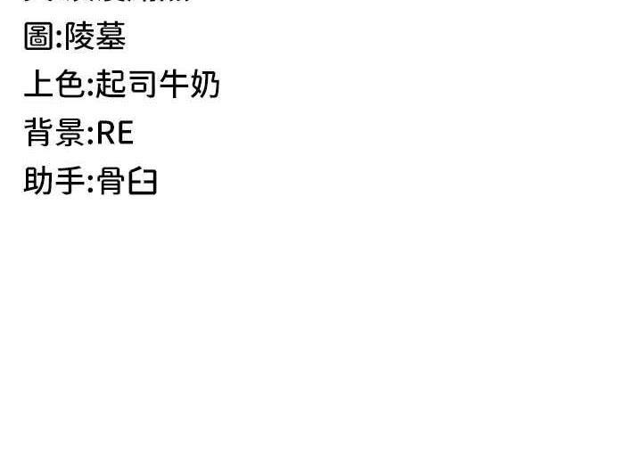 [韩国漫画] 贪婪游戏 剧情,熟女人妻#[155P]-155