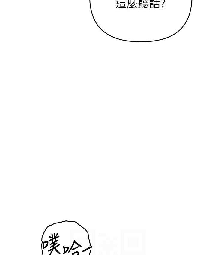 [韩国漫画] 贪婪游戏 剧情,熟女人妻#[155P]-85