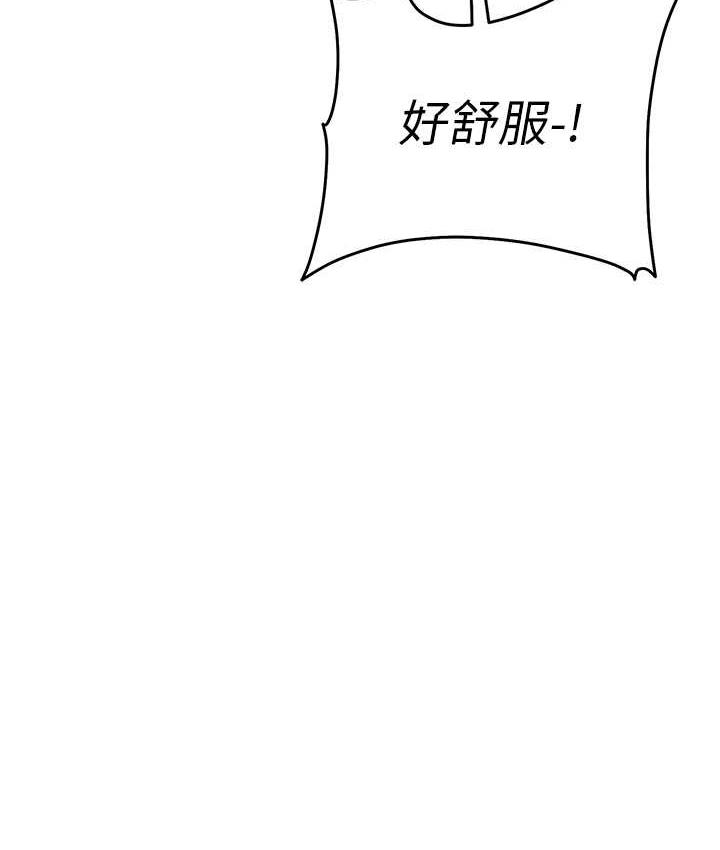 [韩国漫画] 贪婪游戏 剧情,熟女人妻#[149P]-143