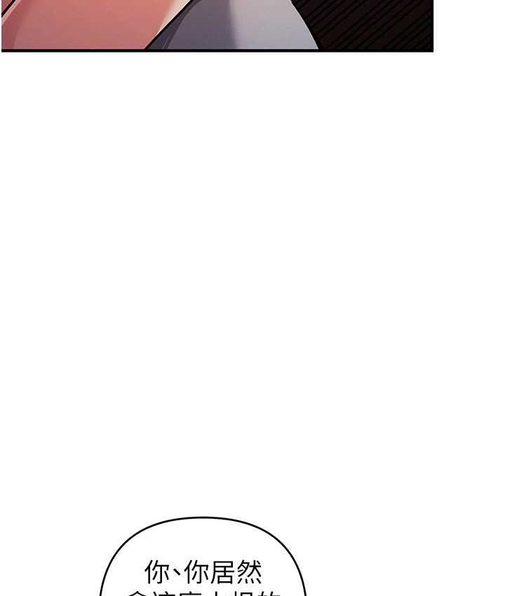 [韩国漫画] 贪婪游戏 剧情,熟女人妻#[149P]-64