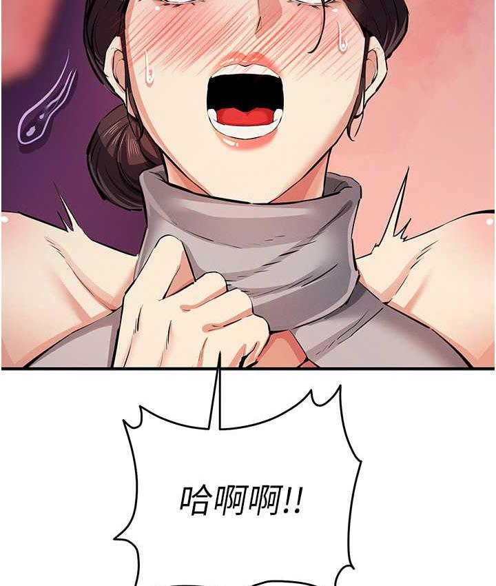 [韩国漫画] 贪婪游戏 剧情,熟女人妻#[149P]-69