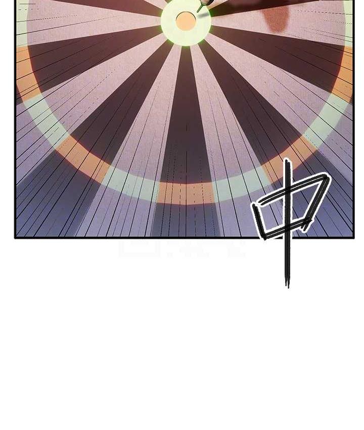 [韩国漫画] 贪婪游戏 剧情,熟女人妻#[149P]-86