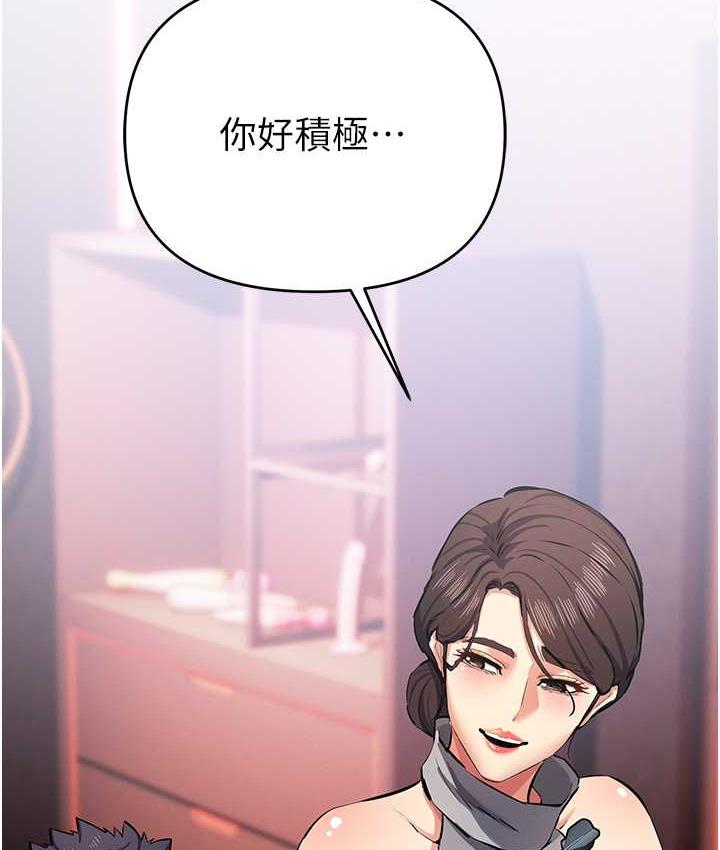 [韩国漫画] 贪婪游戏 剧情,熟女人妻#[149P]-94
