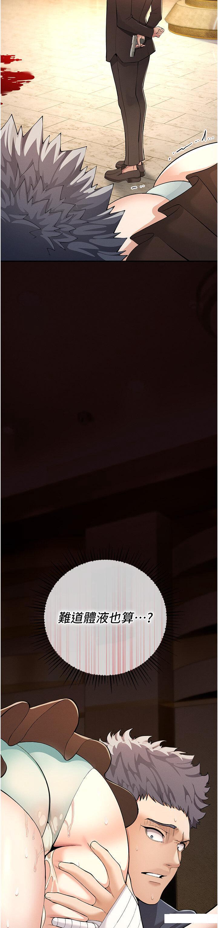 [韩国漫画] 贪婪游戏 剧情,熟女人妻#[55P]-52