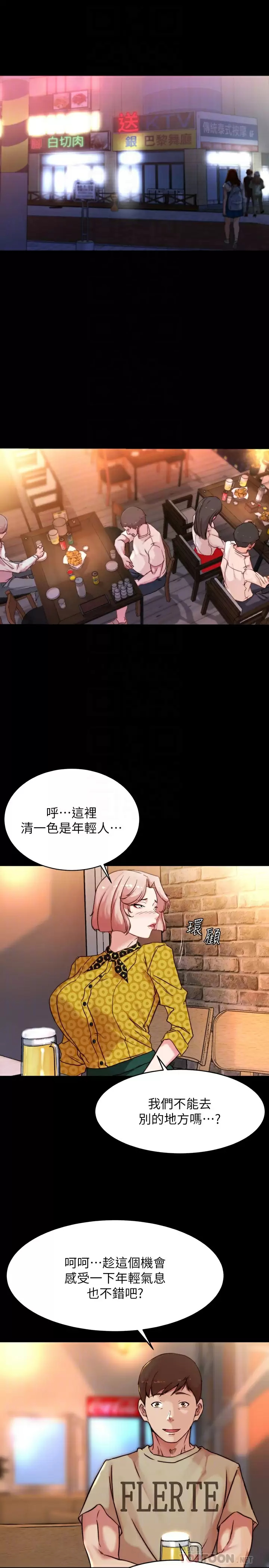 [韩国漫画] 小裤裤笔记  奇幻,熟女人妻,巨乳大奶, 女学生,OL#[28P]-4
