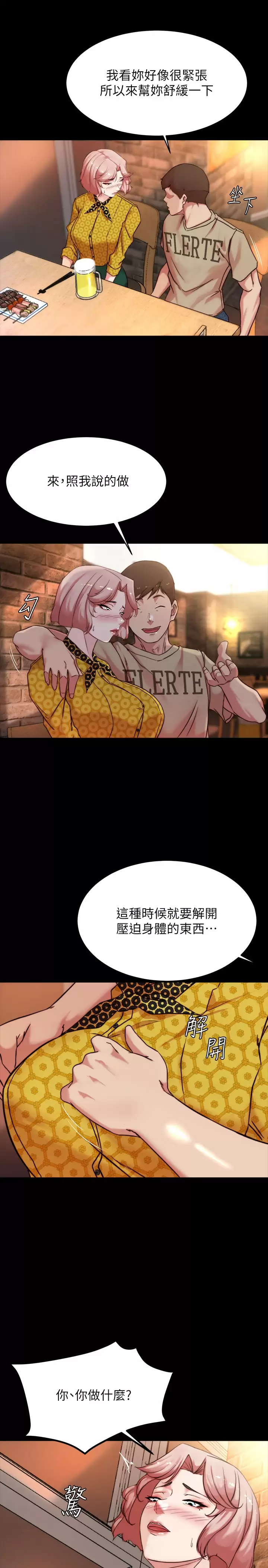 [韩国漫画] 小裤裤笔记  奇幻,熟女人妻,巨乳大奶, 女学生,OL#[28P]-7