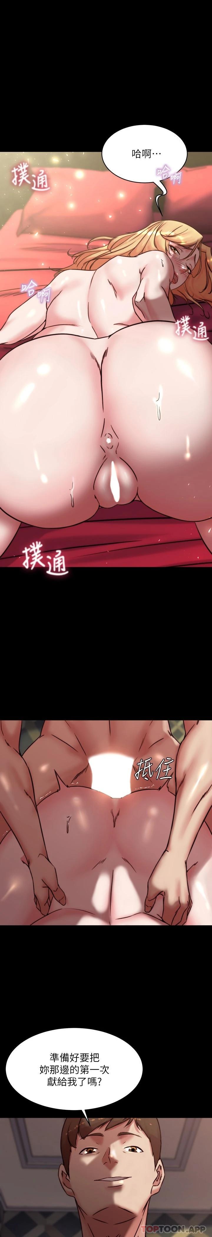 [韩国漫画] 小裤裤笔记  奇幻,熟女人妻,巨乳大奶, 女学生,OL#[29P]-1