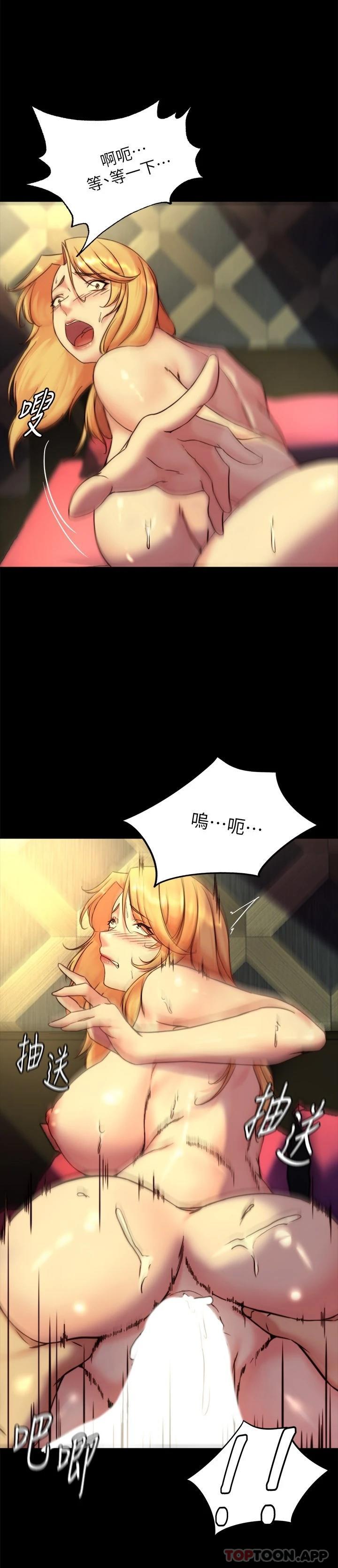 [韩国漫画] 小裤裤笔记  奇幻,熟女人妻,巨乳大奶, 女学生,OL#[29P]-17