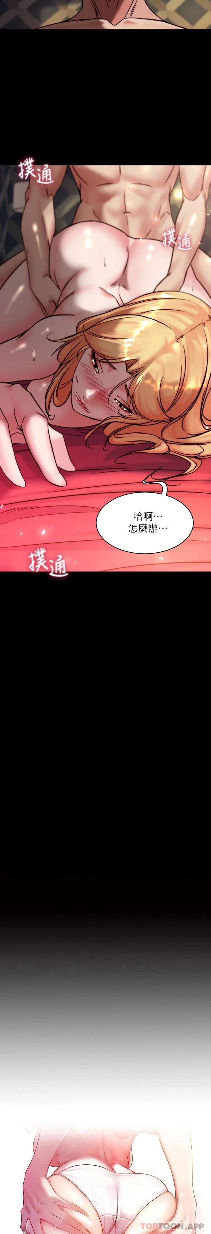 [韩国漫画] 小裤裤笔记  奇幻,熟女人妻,巨乳大奶, 女学生,OL#[29P]-2