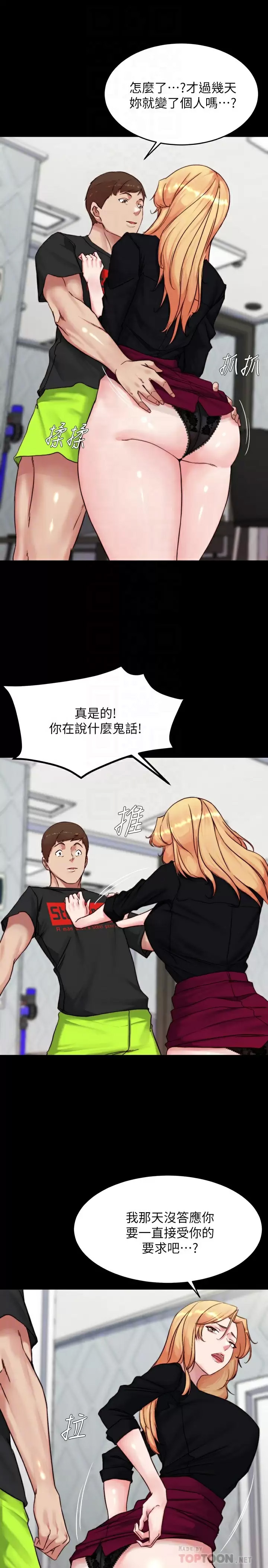[韩国漫画] 小裤裤笔记  奇幻,熟女人妻,巨乳大奶, 女学生,OL#[29P]-11
