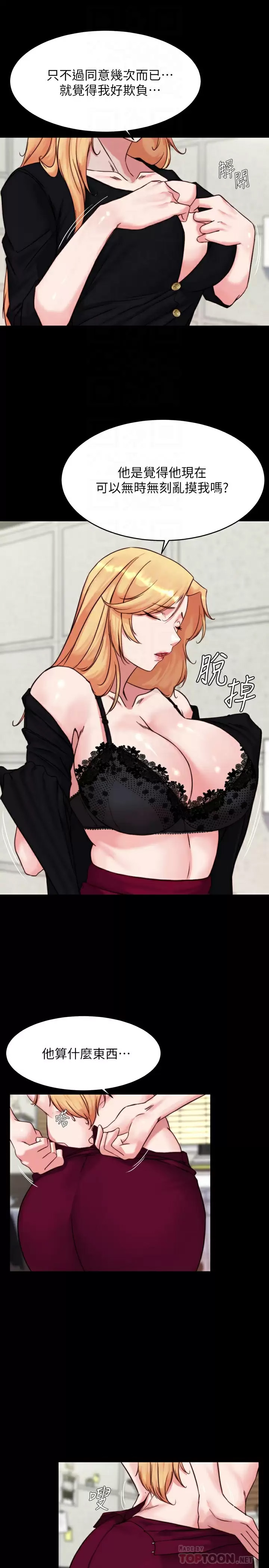 [韩国漫画] 小裤裤笔记  奇幻,熟女人妻,巨乳大奶, 女学生,OL#[29P]-17