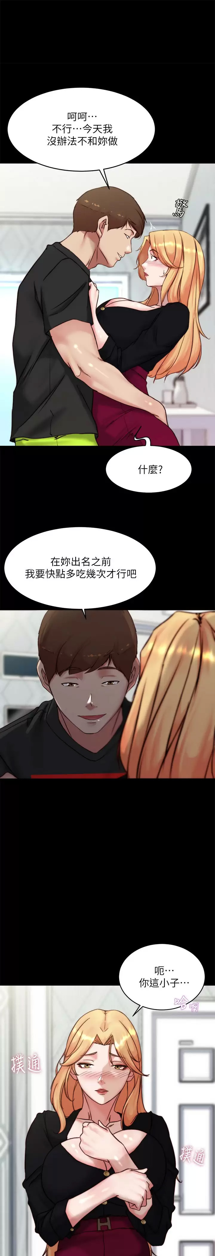 [韩国漫画] 小裤裤笔记  奇幻,熟女人妻,巨乳大奶, 女学生,OL#[29P]-2