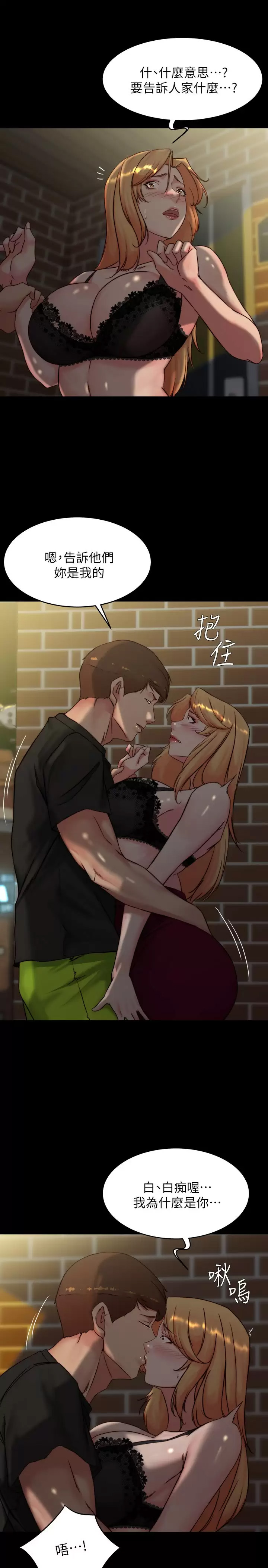 [韩国漫画] 小裤裤笔记  奇幻,熟女人妻,巨乳大奶, 女学生,OL#[29P]-23