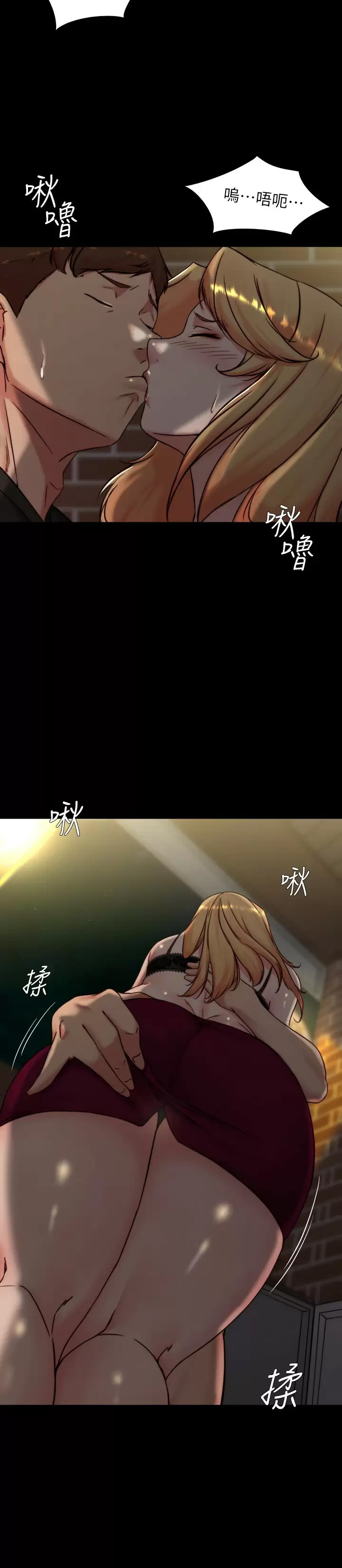 [韩国漫画] 小裤裤笔记  奇幻,熟女人妻,巨乳大奶, 女学生,OL#[29P]-24