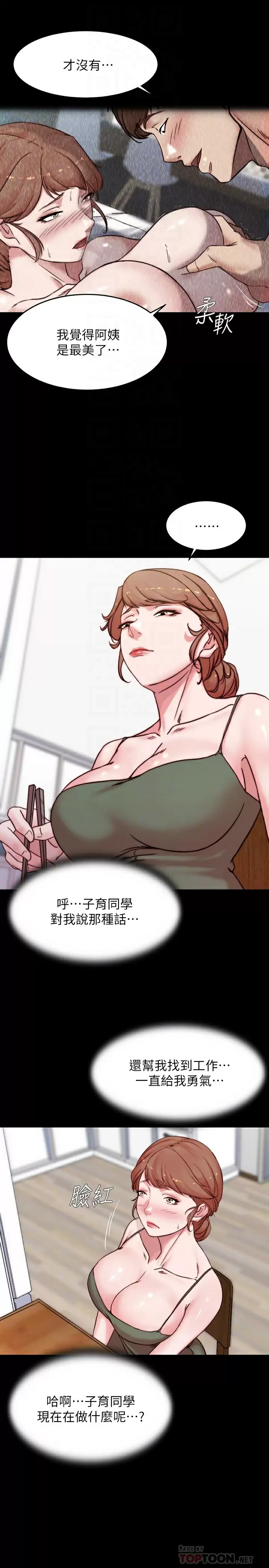 [韩国漫画] 小裤裤笔记  奇幻,熟女人妻,巨乳大奶, 女学生,OL#[29P]-9