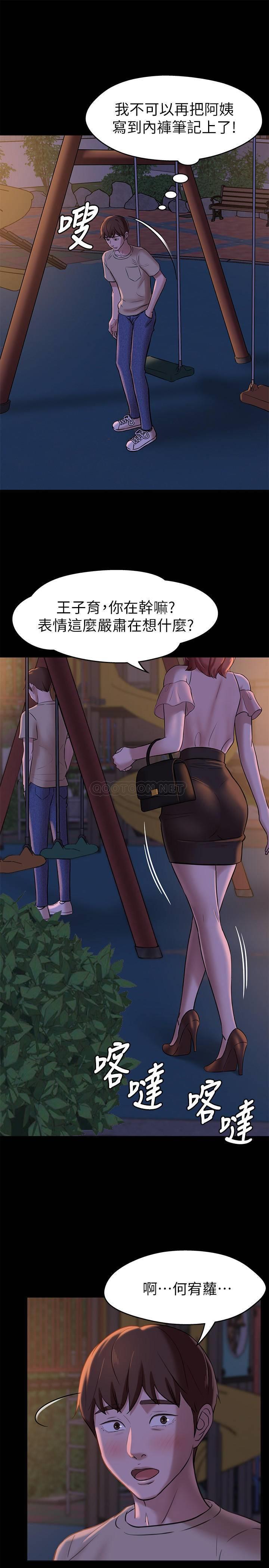 [韩国漫画] 小裤裤笔记  奇幻,熟女人妻,巨乳大奶, 女学生,OL#[29P]-11