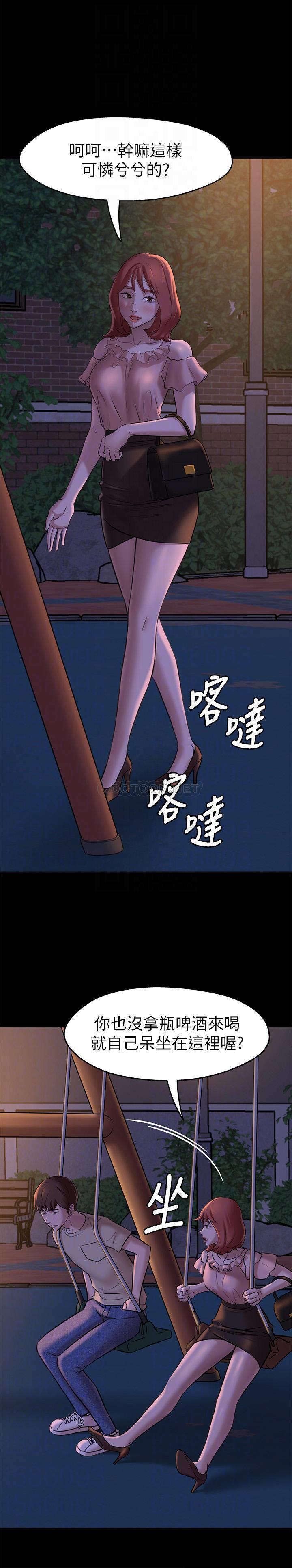 [韩国漫画] 小裤裤笔记  奇幻,熟女人妻,巨乳大奶, 女学生,OL#[29P]-12