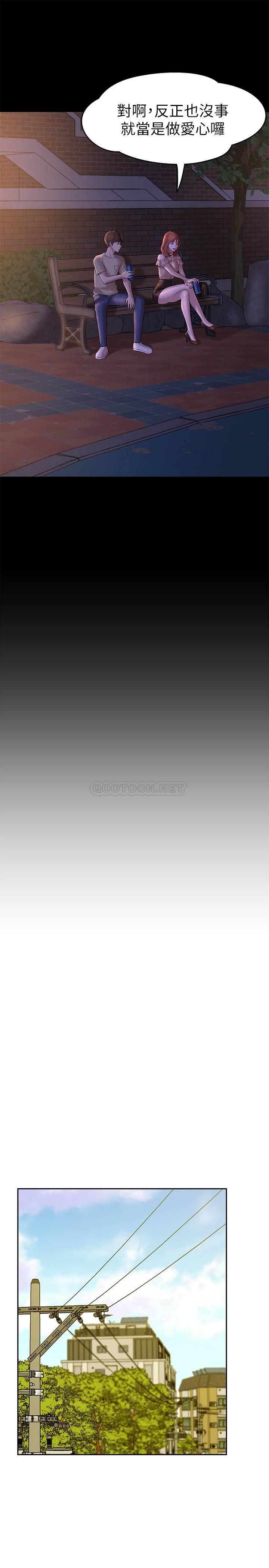 [韩国漫画] 小裤裤笔记  奇幻,熟女人妻,巨乳大奶, 女学生,OL#[29P]-23