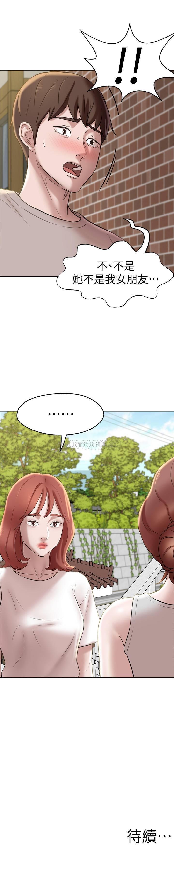 [韩国漫画] 小裤裤笔记  奇幻,熟女人妻,巨乳大奶, 女学生,OL#[29P]-29