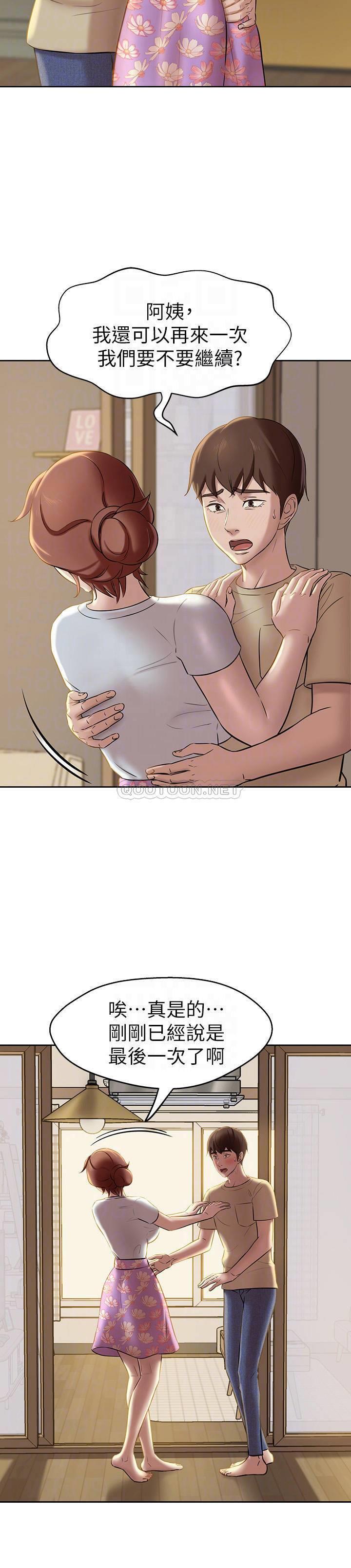 [韩国漫画] 小裤裤笔记  奇幻,熟女人妻,巨乳大奶, 女学生,OL#[29P]-4