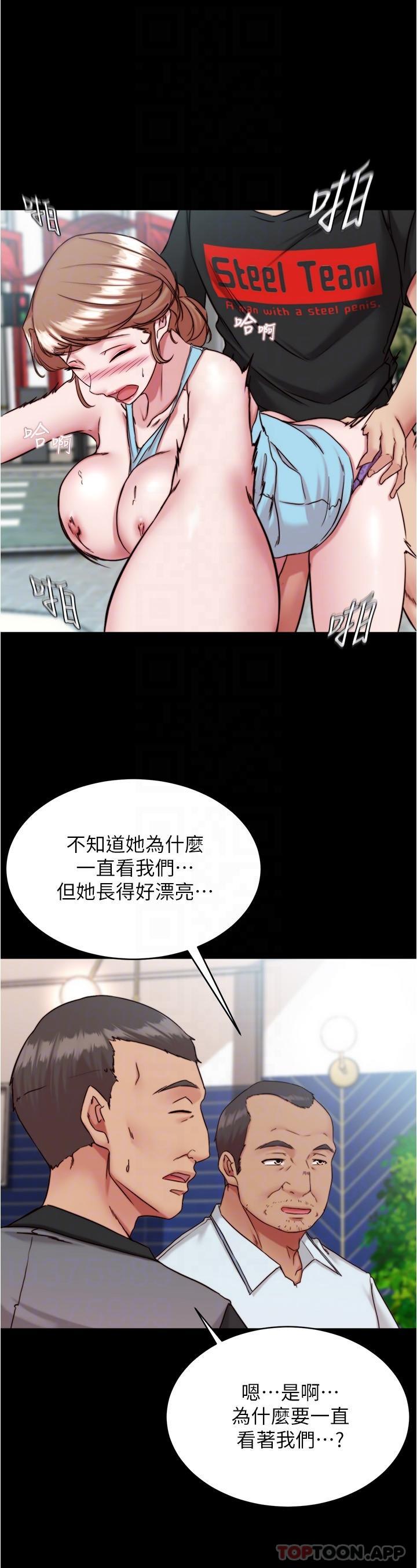 [韩国漫画] 小裤裤笔记  奇幻,熟女人妻,巨乳大奶, 女学生,OL#[29P]-25