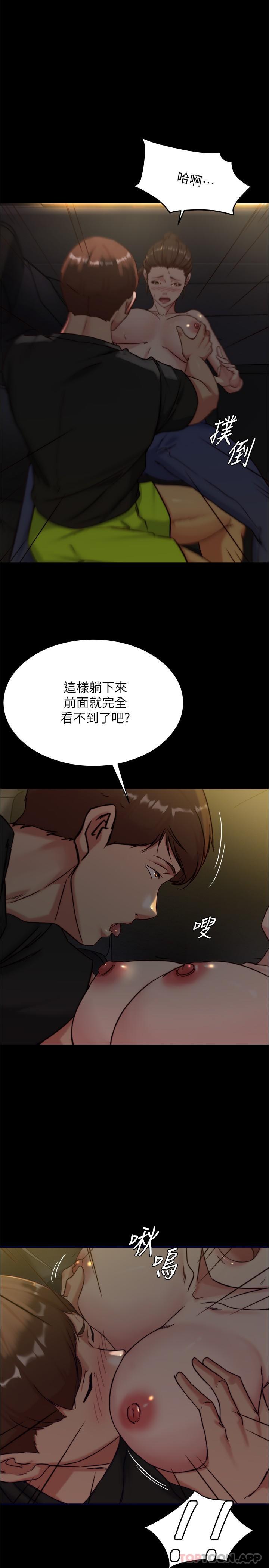 [韩国漫画] 小裤裤笔记  奇幻,熟女人妻,巨乳大奶, 女学生,OL#[28P]-1
