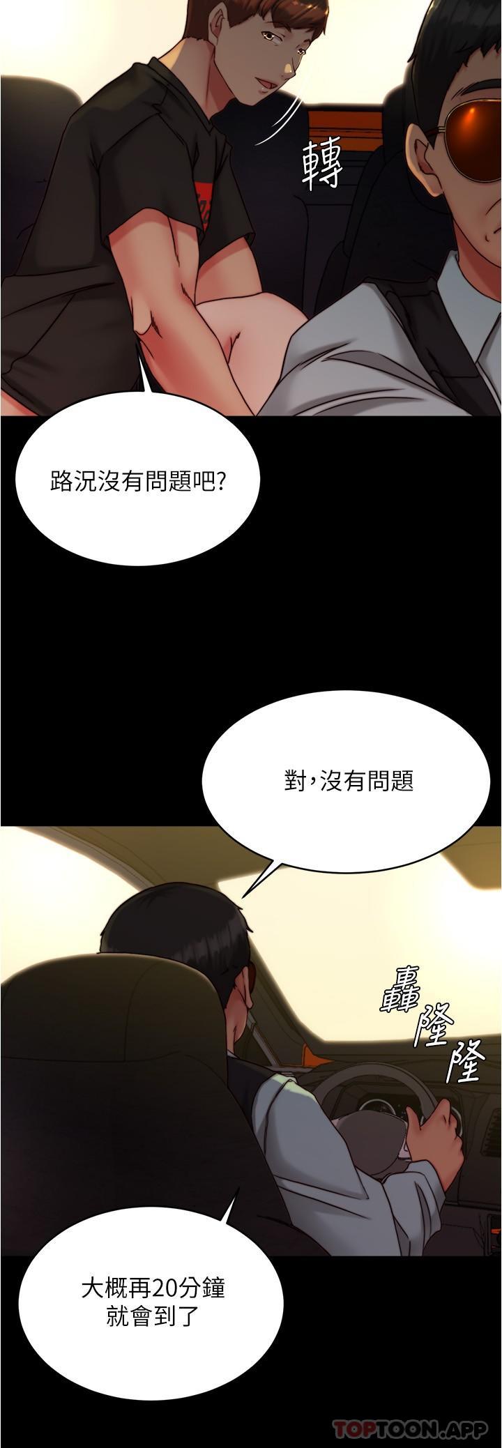 [韩国漫画] 小裤裤笔记  奇幻,熟女人妻,巨乳大奶, 女学生,OL#[28P]-13