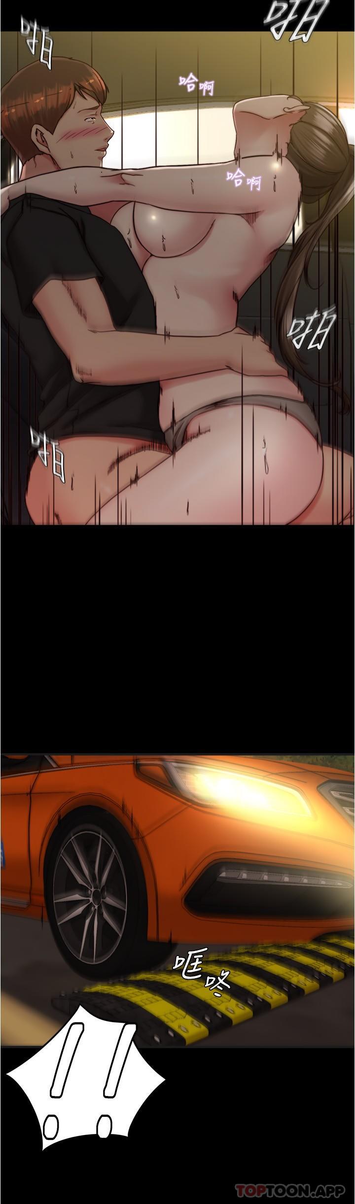 [韩国漫画] 小裤裤笔记  奇幻,熟女人妻,巨乳大奶, 女学生,OL#[28P]-23