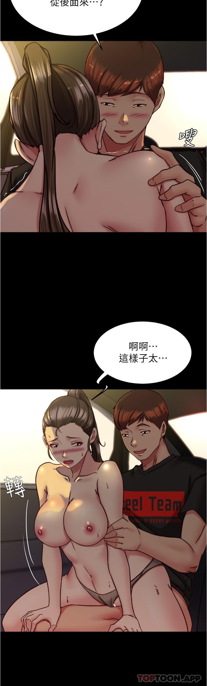 [韩国漫画] 小裤裤笔记  奇幻,熟女人妻,巨乳大奶, 女学生,OL#[28P]-25