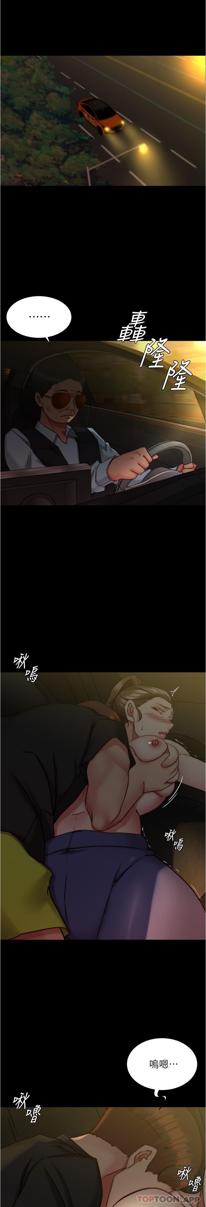 [韩国漫画] 小裤裤笔记  奇幻,熟女人妻,巨乳大奶, 女学生,OL#[28P]-4