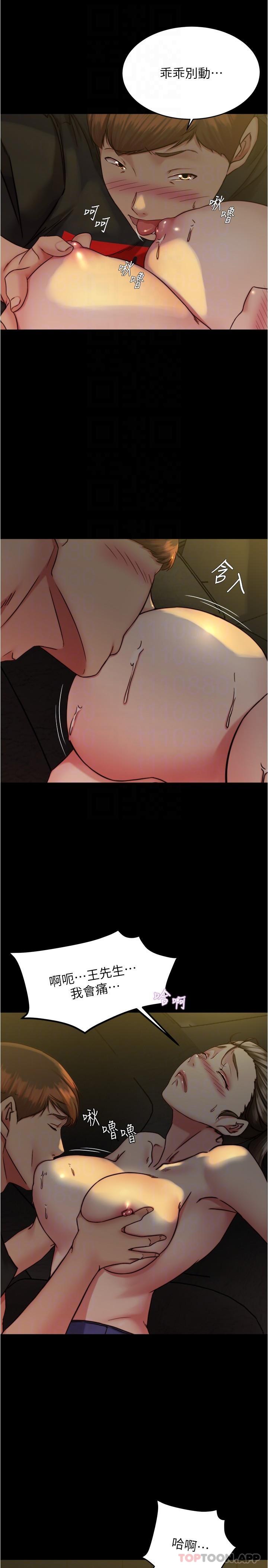 [韩国漫画] 小裤裤笔记  奇幻,熟女人妻,巨乳大奶, 女学生,OL#[28P]-6