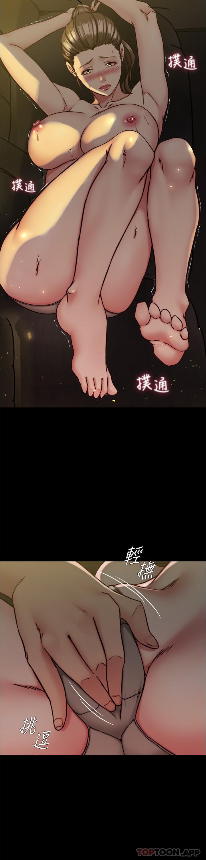 [韩国漫画] 小裤裤笔记  奇幻,熟女人妻,巨乳大奶, 女学生,OL#[28P]-9