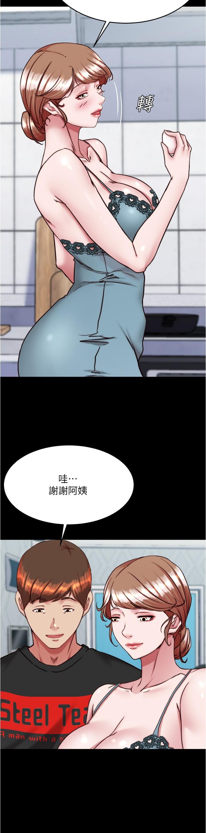 [韩国漫画] 小裤裤笔记  奇幻,熟女人妻,巨乳大奶, 女学生,OL#[29P]-11