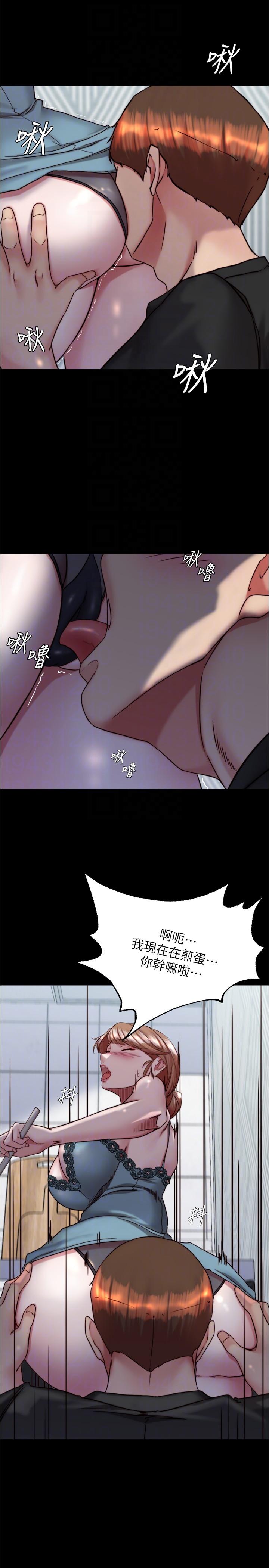 [韩国漫画] 小裤裤笔记  奇幻,熟女人妻,巨乳大奶, 女学生,OL#[29P]-14