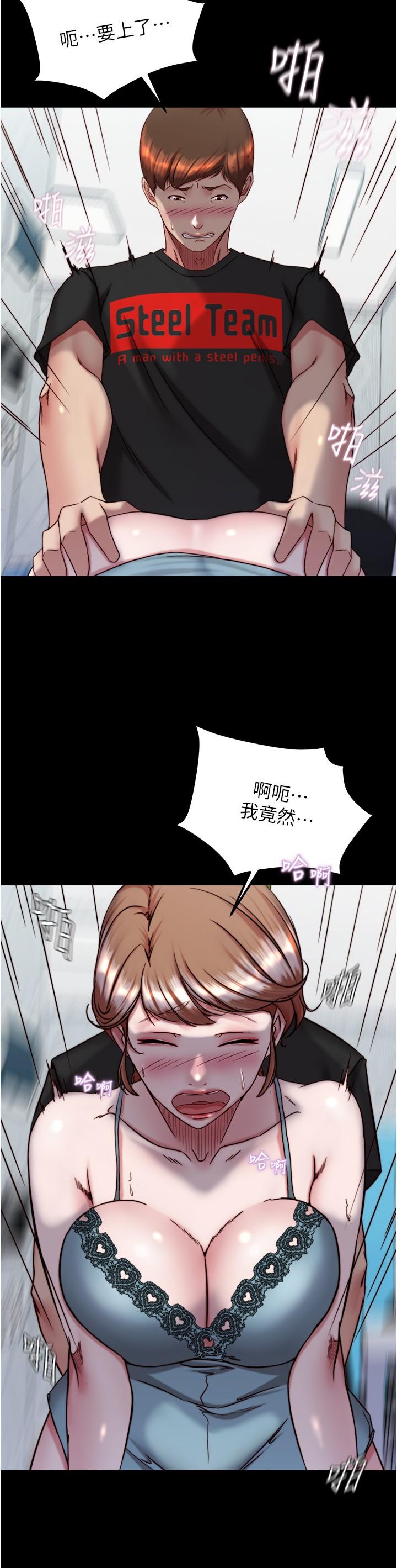 [韩国漫画] 小裤裤笔记  奇幻,熟女人妻,巨乳大奶, 女学生,OL#[29P]-21