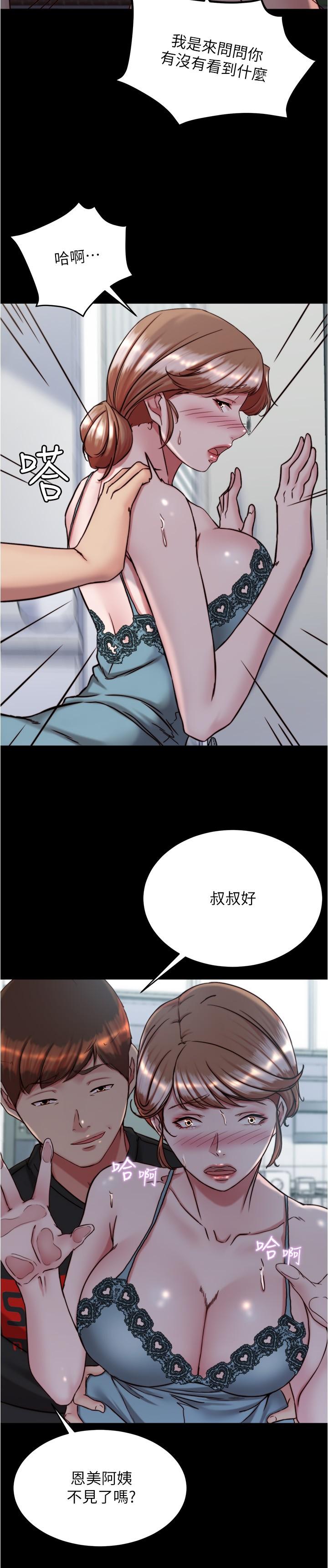 [韩国漫画] 小裤裤笔记  奇幻,熟女人妻,巨乳大奶, 女学生,OL#[29P]-27